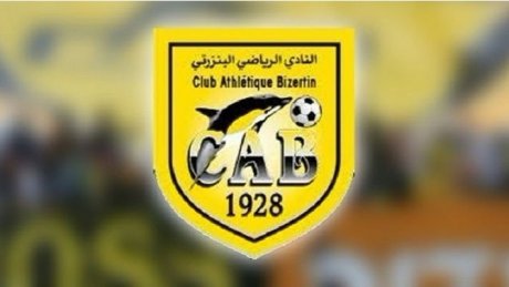 الهيئة التسييرية للنادي البنزرتي تعقد ندوة صحفية غدا