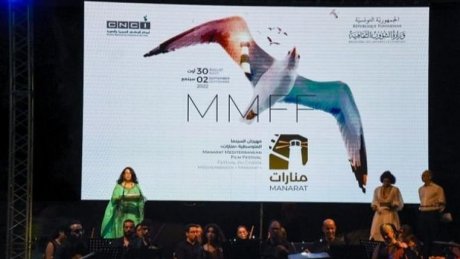 انطلاق مهرجان "منارات" لسينما المتوسط دون جوائز