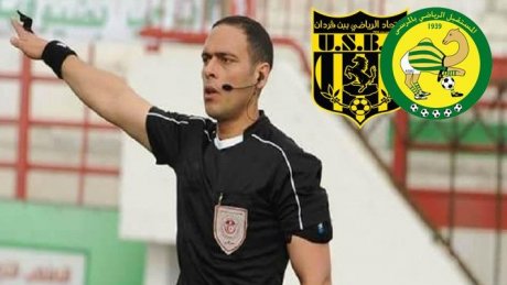 عامر شوشان يدير أولى مباراتي نصف نهائي كأس فرحات حشاد