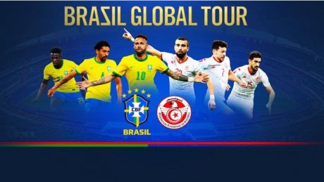 انطلاق بيع تذاكر مباراة تونس والبرازيل افتراضيا