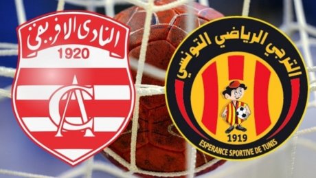 الإفريقي يتقدم باحتراز فني على مشاركة لاعبين من الترجي خلال نهائي كأس كرة اليد