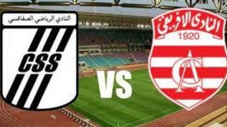 قمة مثيرة بين الافريقي و الصفاقسي اليوم في نصف نهائي كأس تونس
