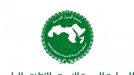 "أولمبياد الألكسو'' لتعزيز قدرات الطفل العربي في منهجيات البحث العلمي تنتظم من 5 الى 8 سبتمبر بالحمامات بمشاركة تلاميذ وخبراء من 18 دولة