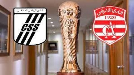 النادي الصفاقسي يلتحق بمستقبل المرسى في نهائي الكأس بعد الفوز على الإفريقي