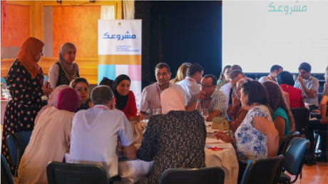 انطلاق الاعداد لتنظيم مراحل المرافقة الفنية للمترشحين للمسابقة الوطنية للمبادرة الخاصة "مشروعك".