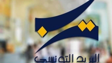 البريد يتيح خدمة التسجيل المدرسي عن بعد عبر حزمة بطاقاته الالكترونية أو عبر المحافظ الرقمية المجانية
