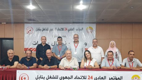 حاتم بن رمضان كاتبا عاما جديدا للاتحاد الجهوي للشغل بنابل