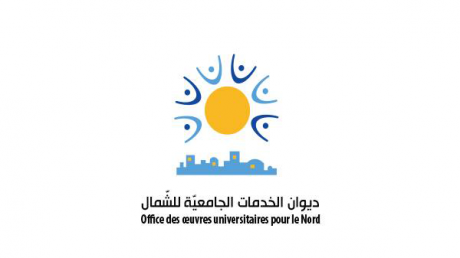 ديوان الخدمات الجامعية للشمال يفتح المجال للطلبة الجدد الذين تمت إعادة توجيههم لتحيين مطالب السكن الجامعي
