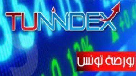 توننداكس يزيد بنسبة 1،1 بالمائة في إقفال الأربعاء