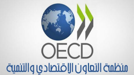 منظمة التعاون الاقتصادي والتنمية تتوقع ارتفاع أسعار القمح العالمية بنسبة 34 بالمائة