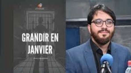 "Grandir en Janvier".. الكتاب الجديد لأمين السنوسي
