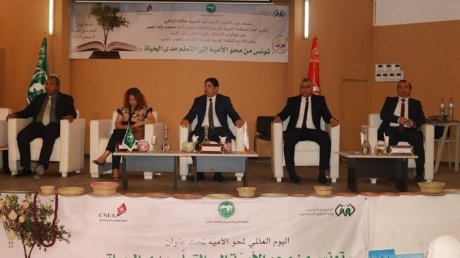 في احتفالية اليوم العالمي لمحو الأمية 20 بالمائة من التونسيين يعانون من ظاهرة الأمية