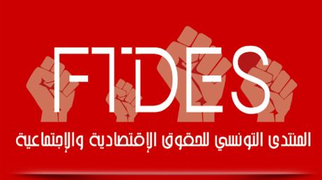 المنتدى التونسي للحقوق الاقتصادية والاجتماعية يحذر وزارة التجهيز من وقوع كارثة بيئية وصحية بسبخة وبحر المعمورة