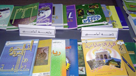 السنة الدراسية 2022-2023: برامج وكتب جديدة لعدد من المستويات الدراسية ضمن شروع وزارة التربية في اعتماد الاصلاحات البيداغوجية