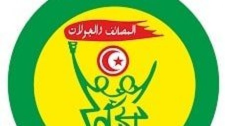 المنظمة الوطنية للطفولة التونسية "المصائف والجولات" توفر حقائب مدرسية لحوالي 1500 تلميذ من ابناء العائلات محدودة الدخل في بن عروس