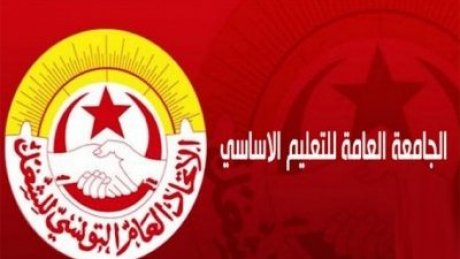 جامعة التعليم الأساسي تعبر عن رفضها التعيين "الأحادي" من وزارة التربية لخريجي الإجازة التطبيقية للتربية والتعليم