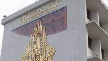 جامعة التعليم العالي تنبه الى خطورة نزيف هجرة الجامعيين وارتفاعها الى 18 بالمائة