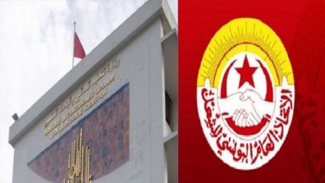 الجامعة العامة للتعليم العالي تبدي استغرابها من اسناد رخص جديدة لمؤسسات تعليم عال خاصة دون مراجعة للمؤسسات الناشطة