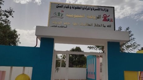 انطلاق نشاط الدفعة الأولى من رياض الأطفال العموميّة المحدثة بمواصفات جودة عالية
