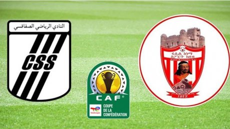 النادي الصفاقسي يتعرف على منافسه في كأس الكاف
