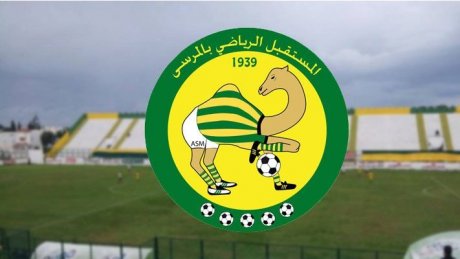 مستقبل المرسى يكشف عن برنامج مبارياته الودية