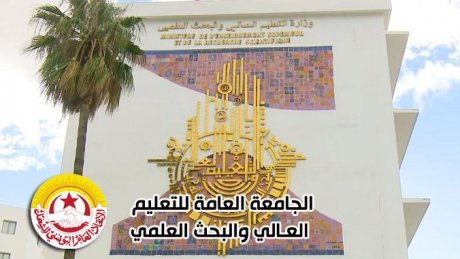 رسالة مفتوحة إلى السيد رئيس الجمهورية التونسيّة