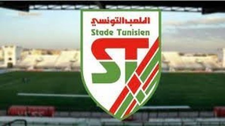 الملعب التونسي يتمكن من رفع عقوبة المنع من الانتدابات