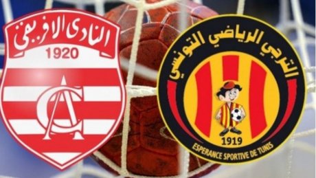 البطولة العربية لكرة اليد: دربي العاصمة في الحمّامات