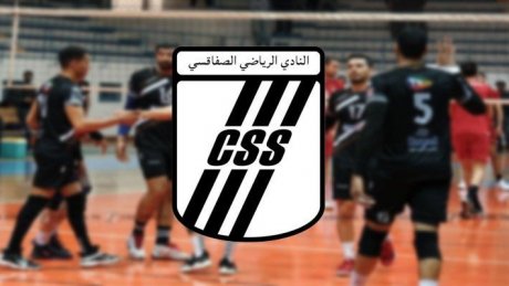 النادي الصفاقسي يجري تغييرا على رئاسة فرع الكرة الطائرة
