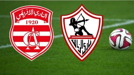 النادي الافريقي يقاضي الزمالك المصري ويطالبه بمنحة التضامن