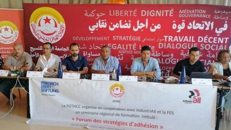 في منتدى حول دعم الانتساب في النسيج الجامعة تهدف الى بلوغ خمسين الف منخرط