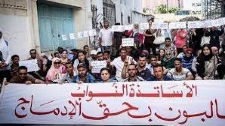 تحرك وطني للأساتذة النواب يوم الثلاثاء 27 سبتمبر أمام وزارة التربية للمطالبة بتسوية وضعيتهم