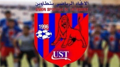 اتحاد تطاوين ينتدب 17 لاعبا استعدادا للموسم الرياضي الجديد
