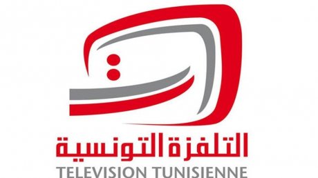 التلفزة الوطنية تعلن نقل مباراة تونس والبرازيل