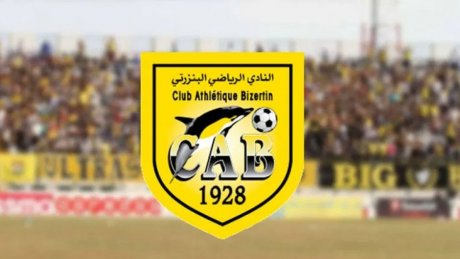 رفع عقوبة المنع من الانتداب على النادي البنزرتي