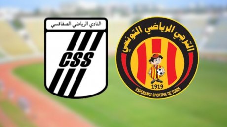 17500 تذكرة لجماهير الترجي في مباراة النادي الصفاقسي