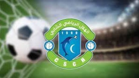 التاس تقرر إعادة هلال الشابة إلى الرابطة المحترفة الأولى وقتيا