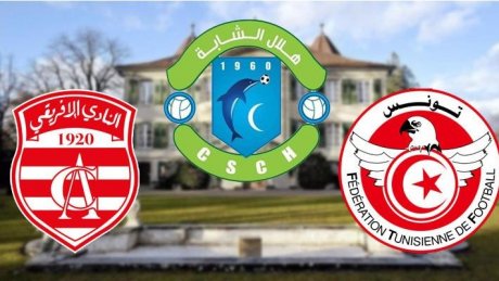 التاس: هلال الشابة طالب بهزم الافريقي جزائيا وتغريمه بسبب تصرف رئيسه