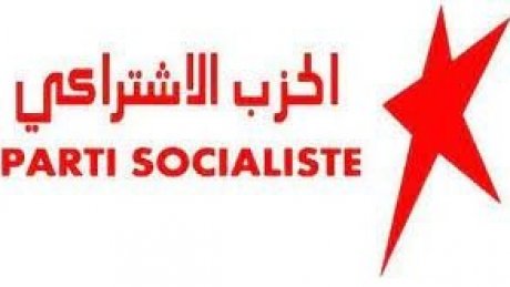 الحزب الاشتراكي يحي الذكرى 16 لتأسيسه بتظاهرة ثقافية لافتة