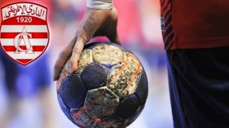 فوز عريض للافريقي في أولى مبارياته في كأس إفريقيا للأندية البطلة لكرة اليد