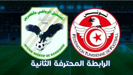 مستقبل القصرين يطالب الجامعة بإعادته إلى الرابطة الثانية