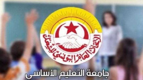 جامعة التعليم الأساسي تطالب بتحسين القدرة الشرائية للمدرسين وصرف مستحقاتهم وإنهاء التشغيل الهش