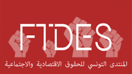 المنتدى التونسي للحقوق الاقتصادية والاجتماعية يدين هرسلة الامن لعاملات فلاحيات