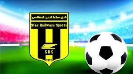 أمين كمون مديرا فنيا لجميع أصناف الشبان بسكك الحديد الصفاقسي