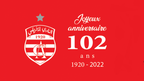 النادي الإفريقي.. 102 سنة من الأمجاد والألقاب