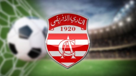 النادي الإفريقي: موعد السفر الى زنجيبار و3 غيابات في الفريق