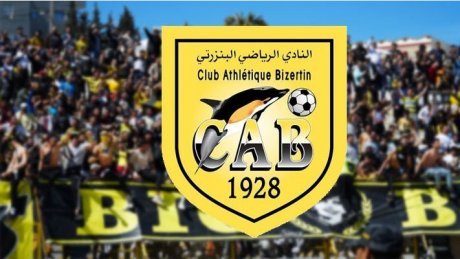 الفيفا يرفع عقوبة المنع عن النادي البنزرتي وهيئة الجزيري تسابق الساعة