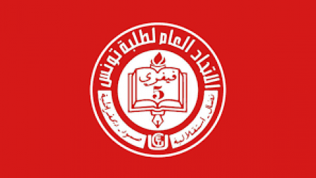 الاتحاد العام لطلبة تونس يطالب بتوفير السكن اللائق للطلبة في اعتصام بمقر ديوان الخدمات الجامعية بالجنوب