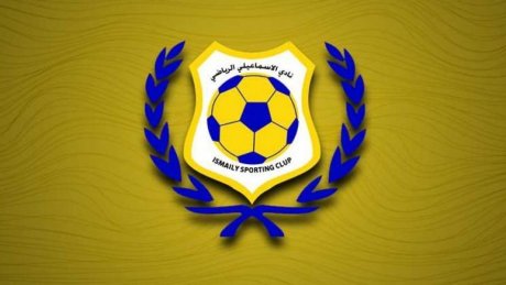 الإسماعيلي المصري ينجح في تأهيل الثلاثي التونسي ويصرف النظر عن بعيو