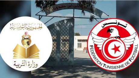 جامعة كرة القدم تخصص جائزتها المالية لصيانة عدد من المؤسسات التربوية